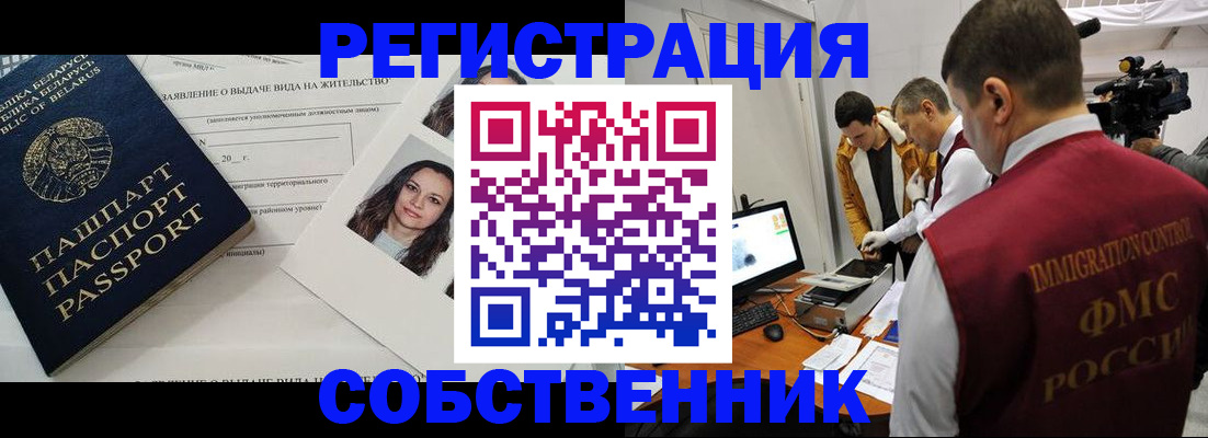 прописка поиск в Каргате