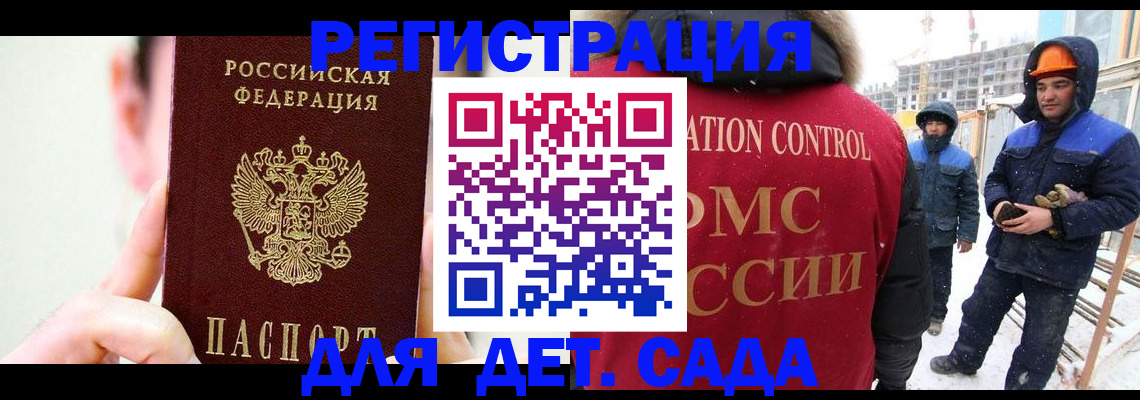 где прописаться в Каргате