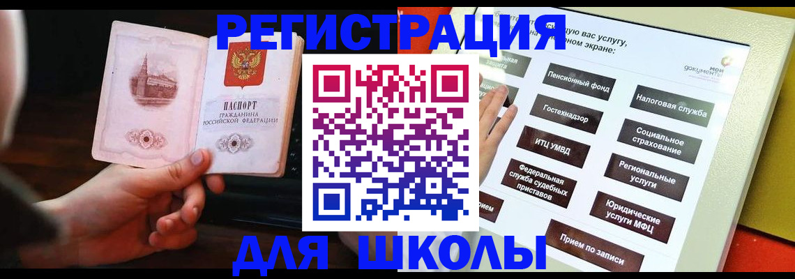 пропишу в квартире в Каргате